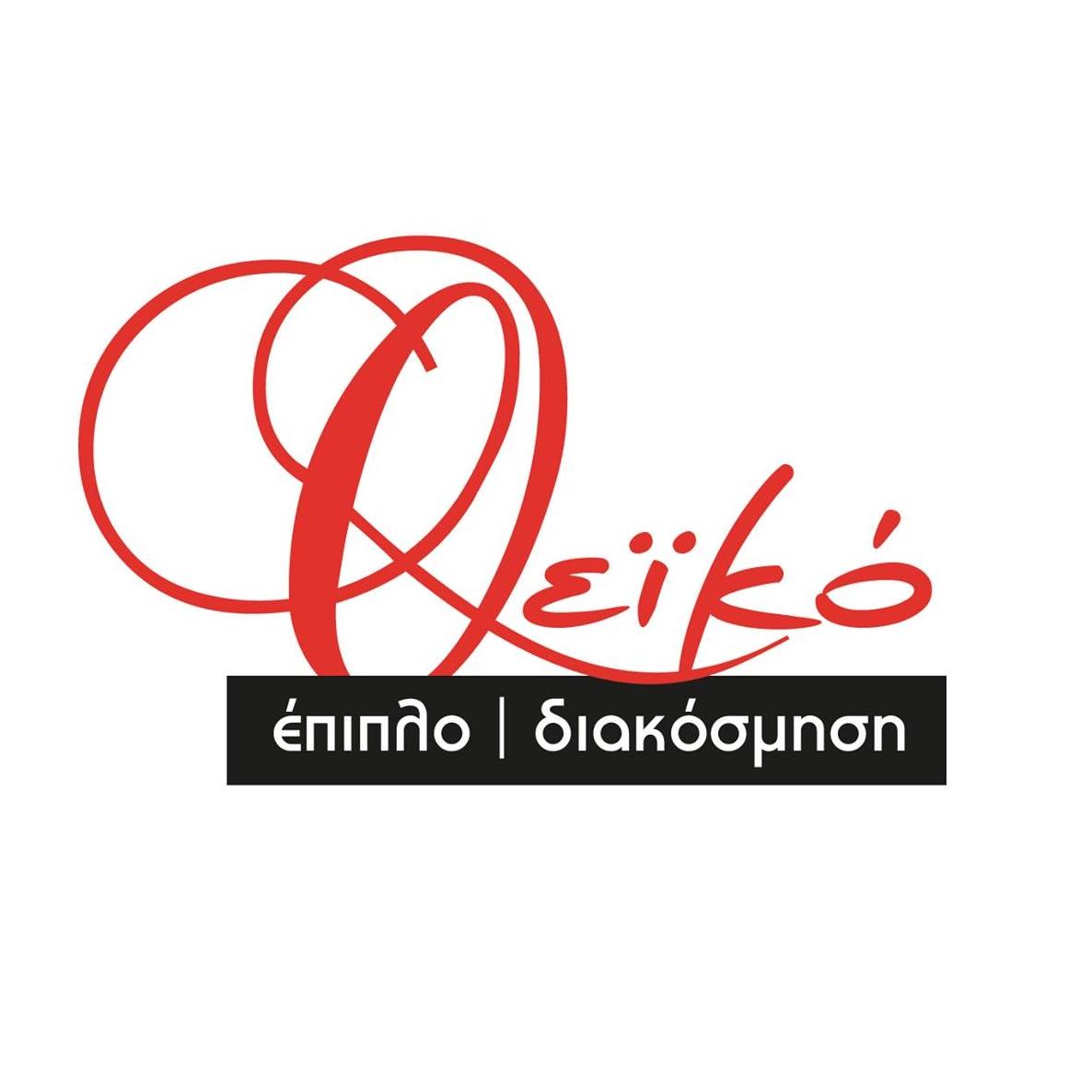 Theiko Epiplo Logo