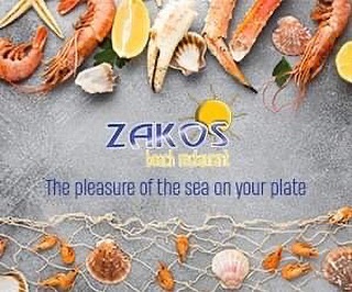 Zakos Restaurant Logo